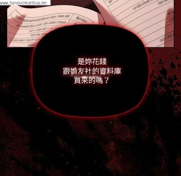 韩国漫画幸福来得太突然/突然成为公寓管理员韩漫_幸福来得太突然/突然成为公寓管理员-第81话在线免费阅读-韩国漫画-第121张图片