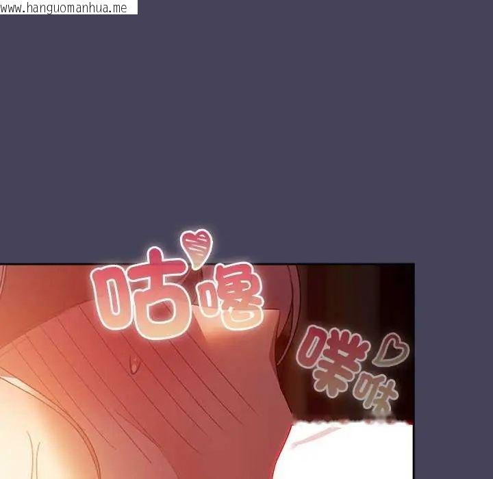 韩国漫画男人稀缺的异世界/当前女友变成异世界独裁者韩漫_男人稀缺的异世界/当前女友变成异世界独裁者-第43话在线免费阅读-韩国漫画-第127张图片