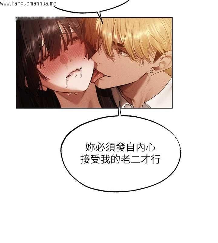 韩国漫画人妻猎人韩漫_人妻猎人-第127话-巨无霸大斩女「湿」功在线免费阅读-韩国漫画-第97张图片