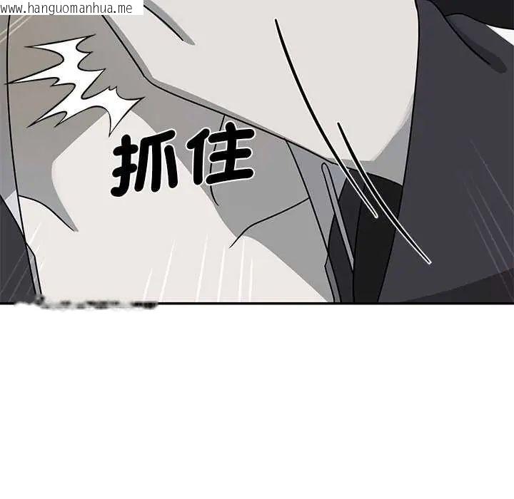 韩国漫画野兽的王国/野兽的乐章韩漫_野兽的王国/野兽的乐章-第31话在线免费阅读-韩国漫画-第160张图片