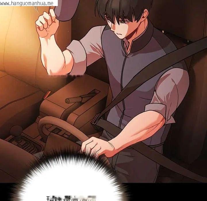 韩国漫画幸福来得太突然/突然成为公寓管理员韩漫_幸福来得太突然/突然成为公寓管理员-第81话在线免费阅读-韩国漫画-第14张图片