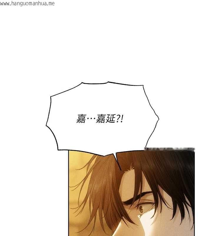 韩国漫画人妻猎人韩漫_人妻猎人-第127话-巨无霸大斩女「湿」功在线免费阅读-韩国漫画-第41张图片