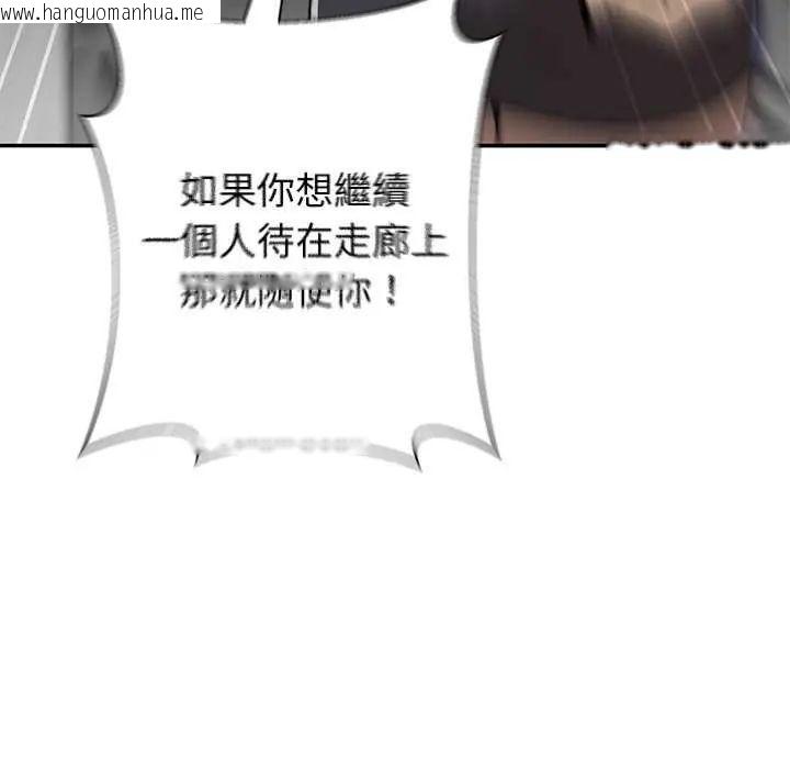 韩国漫画野兽的王国/野兽的乐章韩漫_野兽的王国/野兽的乐章-第31话在线免费阅读-韩国漫画-第119张图片