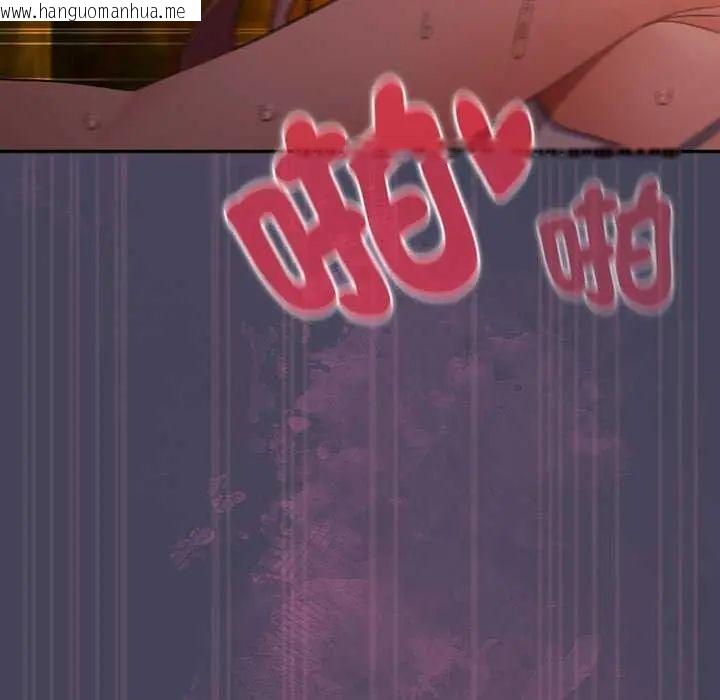 韩国漫画男人稀缺的异世界/当前女友变成异世界独裁者韩漫_男人稀缺的异世界/当前女友变成异世界独裁者-第43话在线免费阅读-韩国漫画-第113张图片