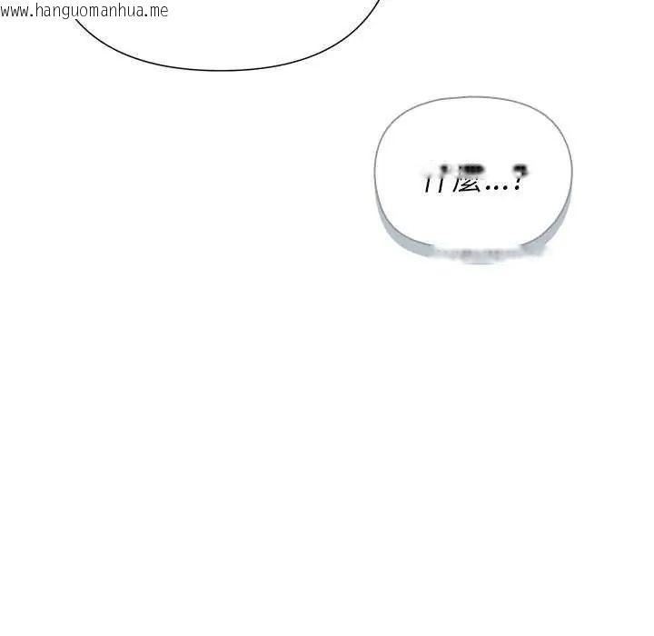 韩国漫画野兽的王国/野兽的乐章韩漫_野兽的王国/野兽的乐章-第31话在线免费阅读-韩国漫画-第109张图片