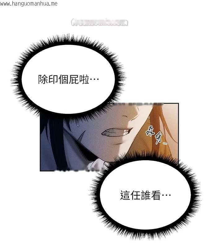韩国漫画人妻猎人韩漫_人妻猎人-第127话-巨无霸大斩女「湿」功在线免费阅读-韩国漫画-第45张图片