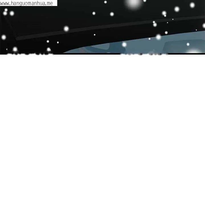 韩国漫画发小碰不得/强制催眠韩漫_发小碰不得/强制催眠-第126话在线免费阅读-韩国漫画-第92张图片
