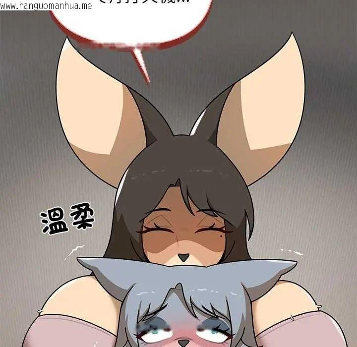 韩国漫画野兽的王国/野兽的乐章韩漫_野兽的王国/野兽的乐章-第31话在线免费阅读-韩国漫画-第41张图片