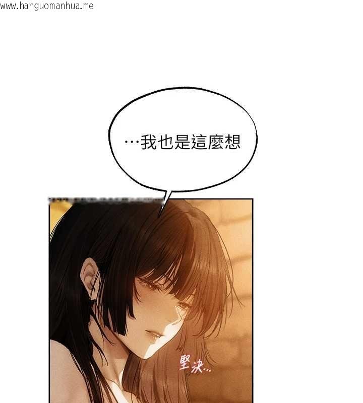 韩国漫画人妻猎人韩漫_人妻猎人-第127话-巨无霸大斩女「湿」功在线免费阅读-韩国漫画-第21张图片