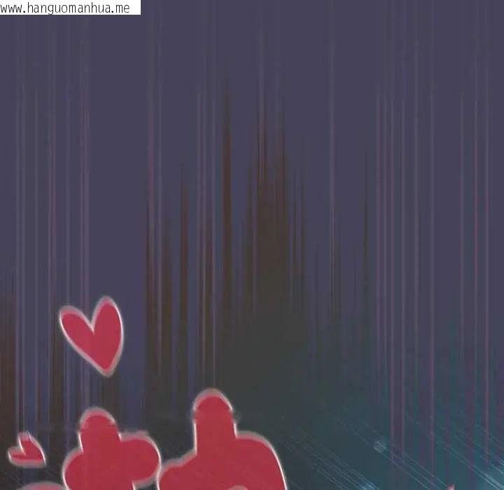 韩国漫画男人稀缺的异世界/当前女友变成异世界独裁者韩漫_男人稀缺的异世界/当前女友变成异世界独裁者-第43话在线免费阅读-韩国漫画-第193张图片