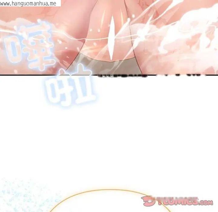 韩国漫画她们教会我的事/全员交往中韩漫_她们教会我的事/全员交往中-第40话在线免费阅读-韩国漫画-第57张图片