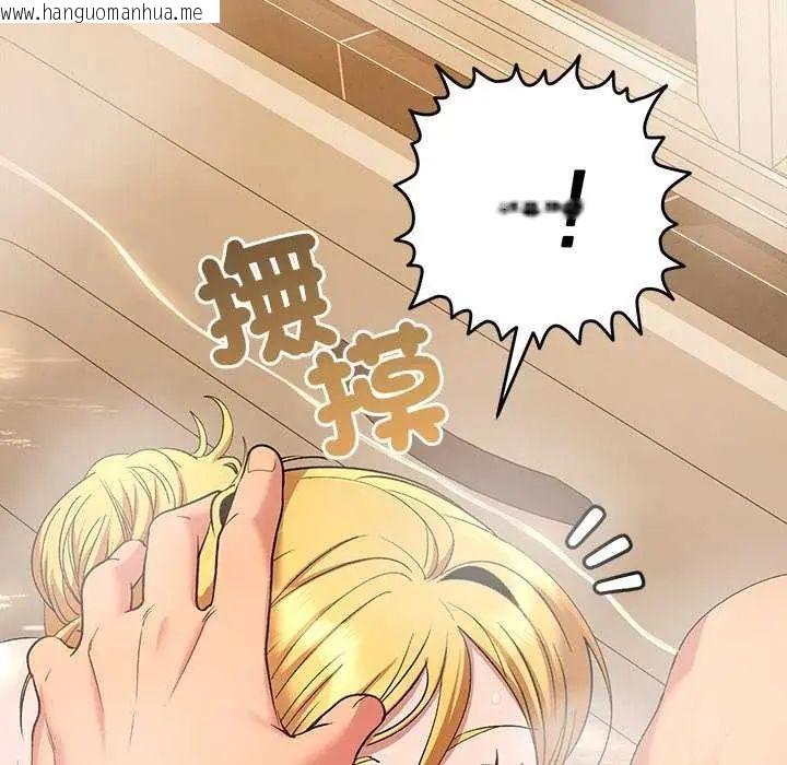 韩国漫画她们教会我的事/全员交往中韩漫_她们教会我的事/全员交往中-第40话在线免费阅读-韩国漫画-第87张图片