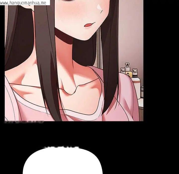 韩国漫画幸福来得太突然/突然成为公寓管理员韩漫_幸福来得太突然/突然成为公寓管理员-第81话在线免费阅读-韩国漫画-第50张图片