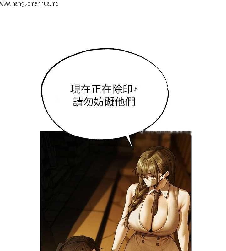 韩国漫画人妻猎人韩漫_人妻猎人-第127话-巨无霸大斩女「湿」功在线免费阅读-韩国漫画-第43张图片