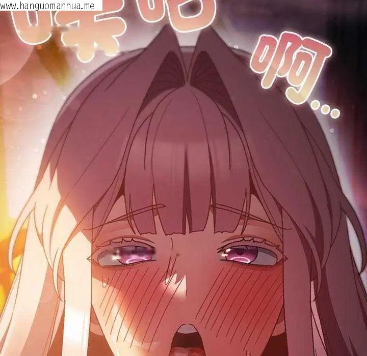 韩国漫画男人稀缺的异世界/当前女友变成异世界独裁者韩漫_男人稀缺的异世界/当前女友变成异世界独裁者-第43话在线免费阅读-韩国漫画-第98张图片