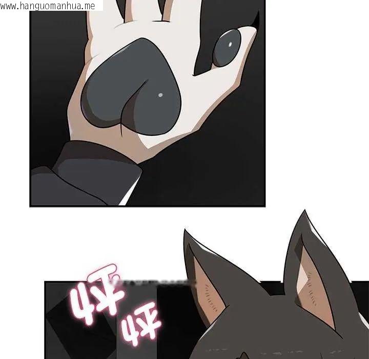 韩国漫画野兽的王国/野兽的乐章韩漫_野兽的王国/野兽的乐章-第31话在线免费阅读-韩国漫画-第80张图片