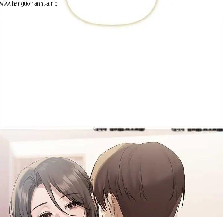 韩国漫画契约的代价/要命的契约韩漫_契约的代价/要命的契约-第32话在线免费阅读-韩国漫画-第94张图片