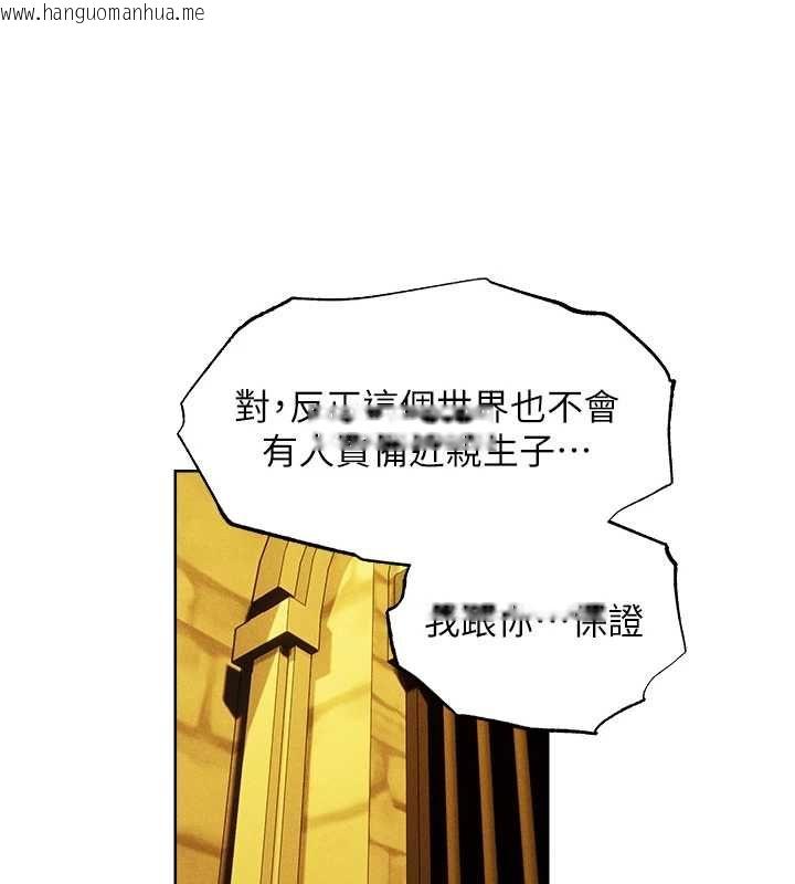 韩国漫画人妻猎人韩漫_人妻猎人-第127话-巨无霸大斩女「湿」功在线免费阅读-韩国漫画-第84张图片