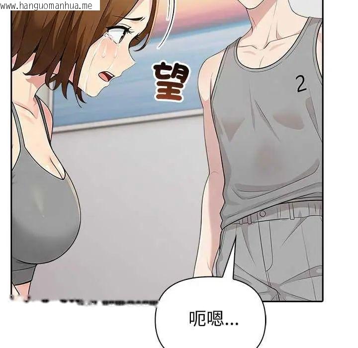 韩国漫画夫妇游戏/夫妇挑战赛韩漫_夫妇游戏/夫妇挑战赛-第85话在线免费阅读-韩国漫画-第68张图片