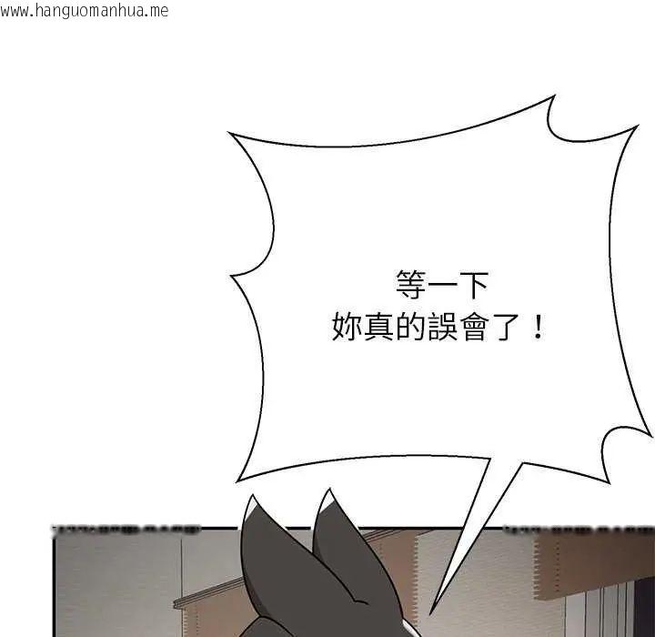 韩国漫画野兽的王国/野兽的乐章韩漫_野兽的王国/野兽的乐章-第31话在线免费阅读-韩国漫画-第23张图片