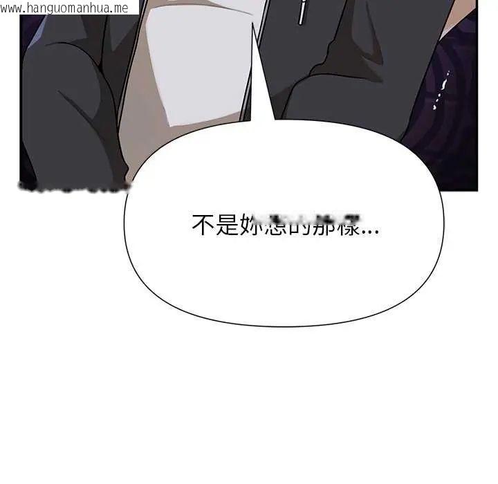 韩国漫画野兽的王国/野兽的乐章韩漫_野兽的王国/野兽的乐章-第31话在线免费阅读-韩国漫画-第13张图片