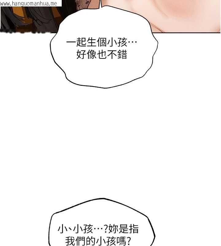韩国漫画人妻猎人韩漫_人妻猎人-第127话-巨无霸大斩女「湿」功在线免费阅读-韩国漫画-第82张图片