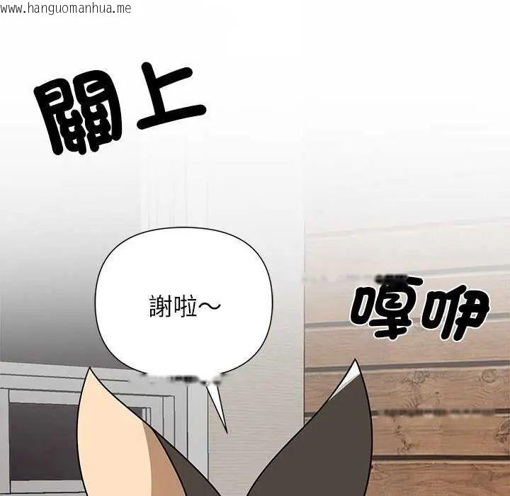 韩国漫画野兽的王国/野兽的乐章韩漫_野兽的王国/野兽的乐章-第31话在线免费阅读-韩国漫画-第71张图片