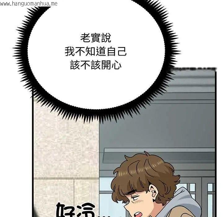 韩国漫画发小碰不得/强制催眠韩漫_发小碰不得/强制催眠-第126话在线免费阅读-韩国漫画-第158张图片
