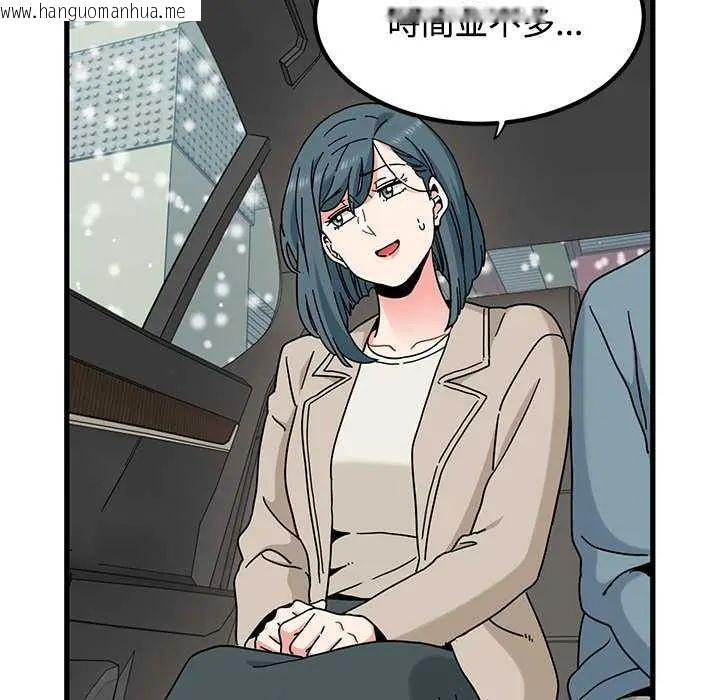 韩国漫画发小碰不得/强制催眠韩漫_发小碰不得/强制催眠-第126话在线免费阅读-韩国漫画-第127张图片