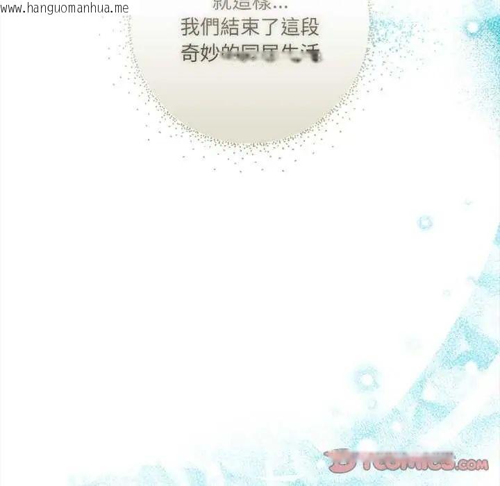 韩国漫画契约的代价/要命的契约韩漫_契约的代价/要命的契约-第32话在线免费阅读-韩国漫画-第69张图片