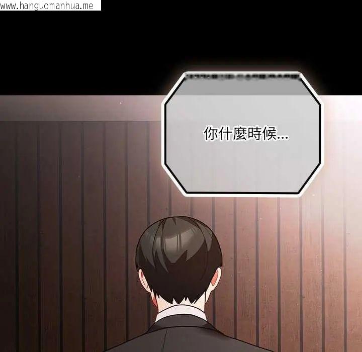 韩国漫画幸福来得太突然/突然成为公寓管理员韩漫_幸福来得太突然/突然成为公寓管理员-第81话在线免费阅读-韩国漫画-第153张图片
