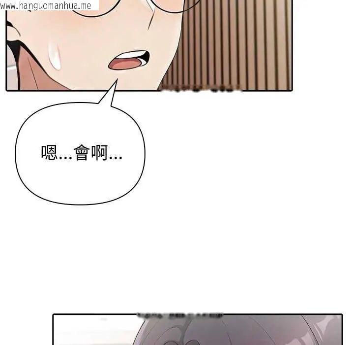 韩国漫画夫妇游戏/夫妇挑战赛韩漫_夫妇游戏/夫妇挑战赛-第85话在线免费阅读-韩国漫画-第106张图片