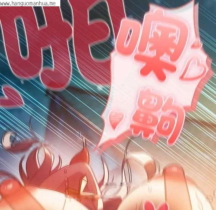 韩国漫画男人稀缺的异世界/当前女友变成异世界独裁者韩漫_男人稀缺的异世界/当前女友变成异世界独裁者-第43话在线免费阅读-韩国漫画-第194张图片