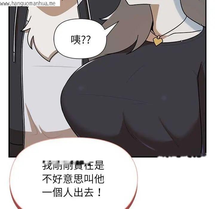 韩国漫画野兽的王国/野兽的乐章韩漫_野兽的王国/野兽的乐章-第31话在线免费阅读-韩国漫画-第62张图片