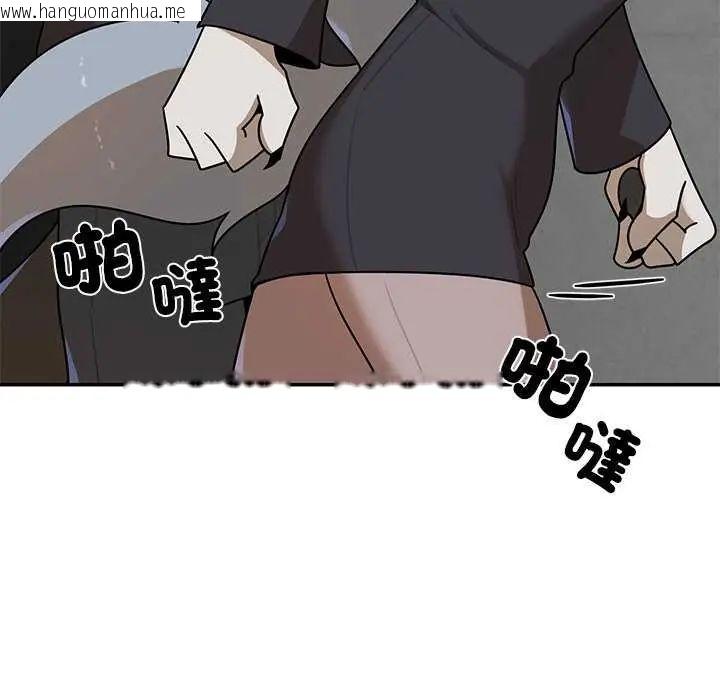 韩国漫画野兽的王国/野兽的乐章韩漫_野兽的王国/野兽的乐章-第31话在线免费阅读-韩国漫画-第95张图片