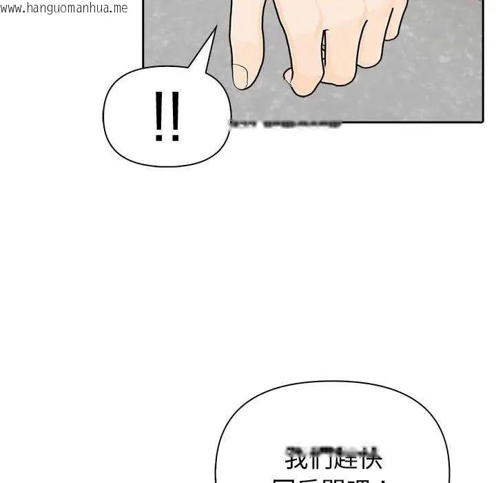 韩国漫画夫妇游戏/夫妇挑战赛韩漫_夫妇游戏/夫妇挑战赛-第85话在线免费阅读-韩国漫画-第46张图片