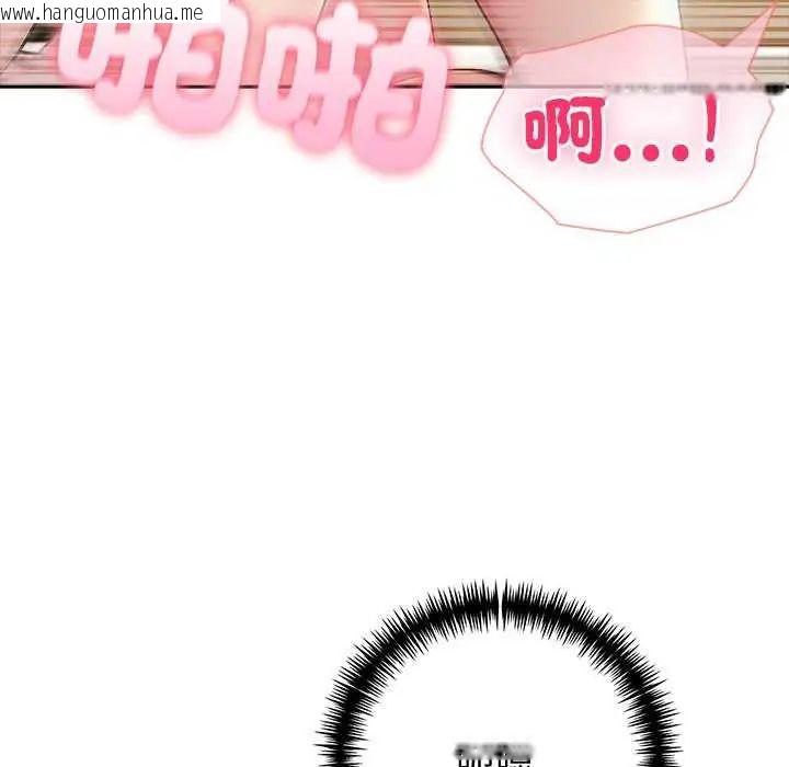 韩国漫画夫妇游戏/夫妇挑战赛韩漫_夫妇游戏/夫妇挑战赛-第85话在线免费阅读-韩国漫画-第115张图片