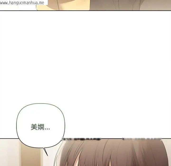 韩国漫画契约的代价/要命的契约韩漫_契约的代价/要命的契约-第32话在线免费阅读-韩国漫画-第11张图片
