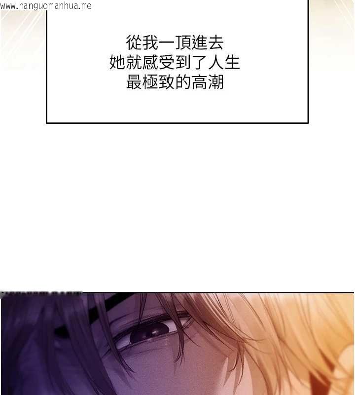韩国漫画人妻猎人韩漫_人妻猎人-第127话-巨无霸大斩女「湿」功在线免费阅读-韩国漫画-第39张图片