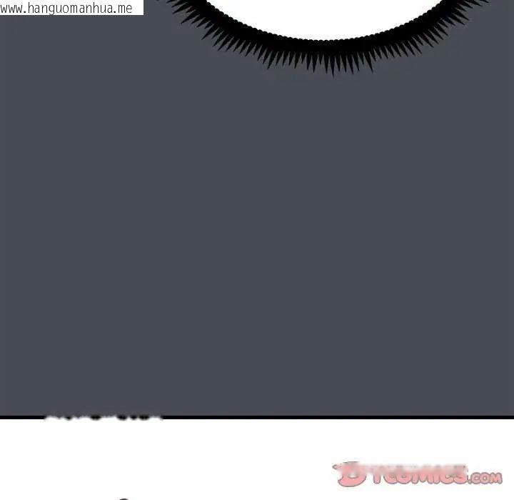 韩国漫画发小碰不得/强制催眠韩漫_发小碰不得/强制催眠-第126话在线免费阅读-韩国漫画-第39张图片