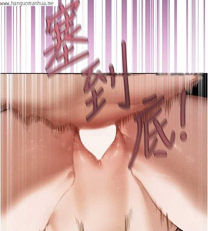韩国漫画人妻猎人韩漫_人妻猎人-第127话-巨无霸大斩女「湿」功在线免费阅读-韩国漫画-第68张图片