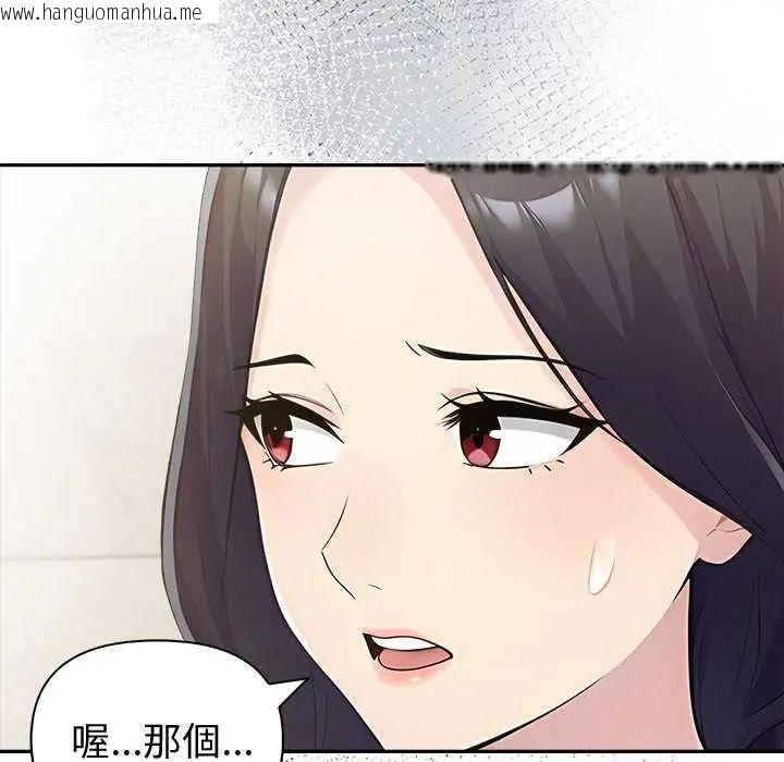 韩国漫画夫妇游戏/夫妇挑战赛韩漫_夫妇游戏/夫妇挑战赛-第85话在线免费阅读-韩国漫画-第7张图片