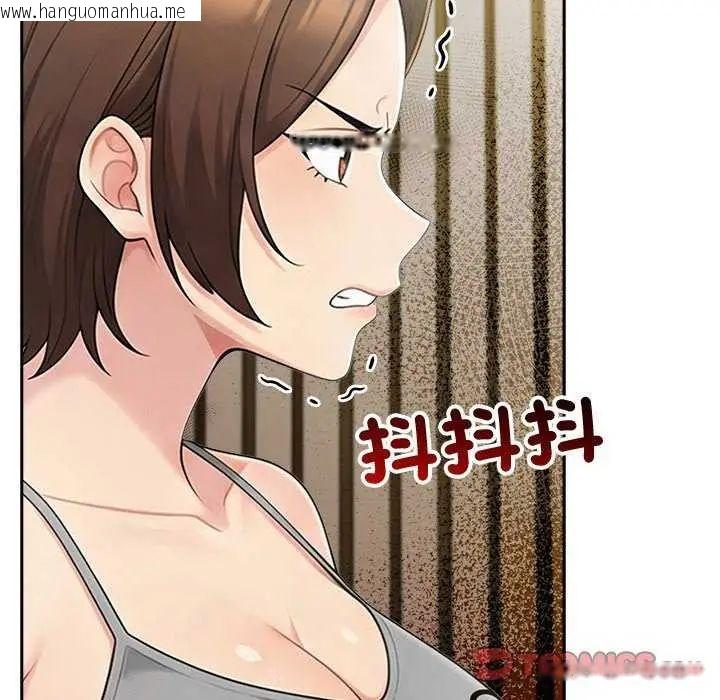 韩国漫画夫妇游戏/夫妇挑战赛韩漫_夫妇游戏/夫妇挑战赛-第85话在线免费阅读-韩国漫画-第99张图片