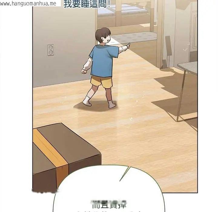 韩国漫画契约的代价/要命的契约韩漫_契约的代价/要命的契约-第32话在线免费阅读-韩国漫画-第83张图片