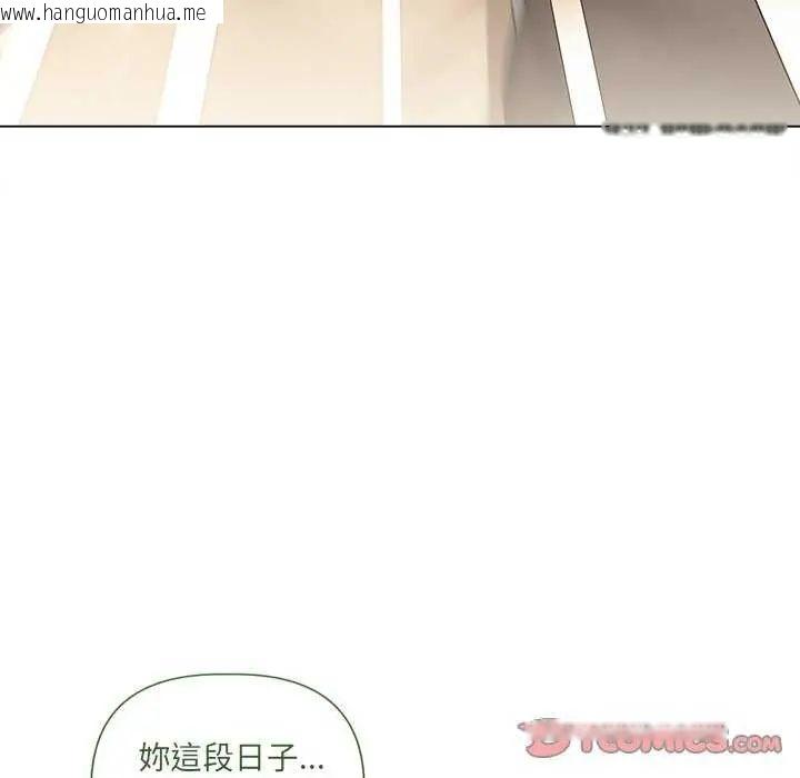 韩国漫画契约的代价/要命的契约韩漫_契约的代价/要命的契约-第32话在线免费阅读-韩国漫画-第87张图片