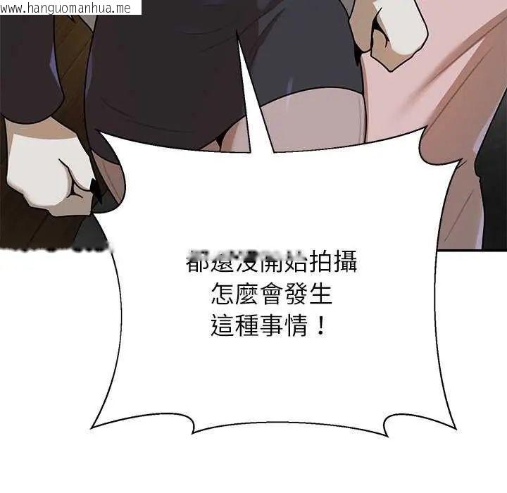韩国漫画野兽的王国/野兽的乐章韩漫_野兽的王国/野兽的乐章-第31话在线免费阅读-韩国漫画-第22张图片