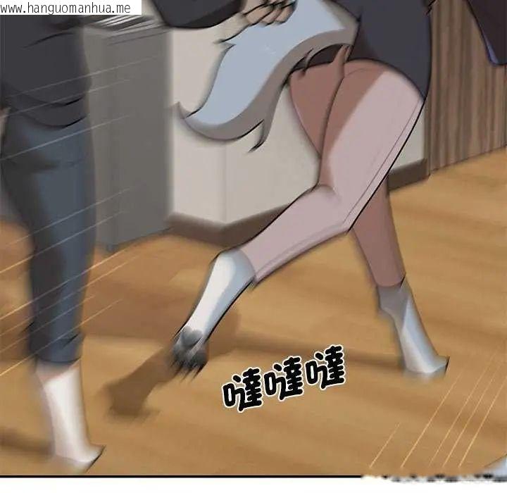 韩国漫画野兽的王国/野兽的乐章韩漫_野兽的王国/野兽的乐章-第31话在线免费阅读-韩国漫画-第70张图片