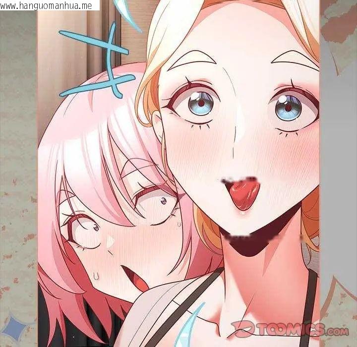 韩国漫画幸福来得太突然/突然成为公寓管理员韩漫_幸福来得太突然/突然成为公寓管理员-第81话在线免费阅读-韩国漫画-第66张图片