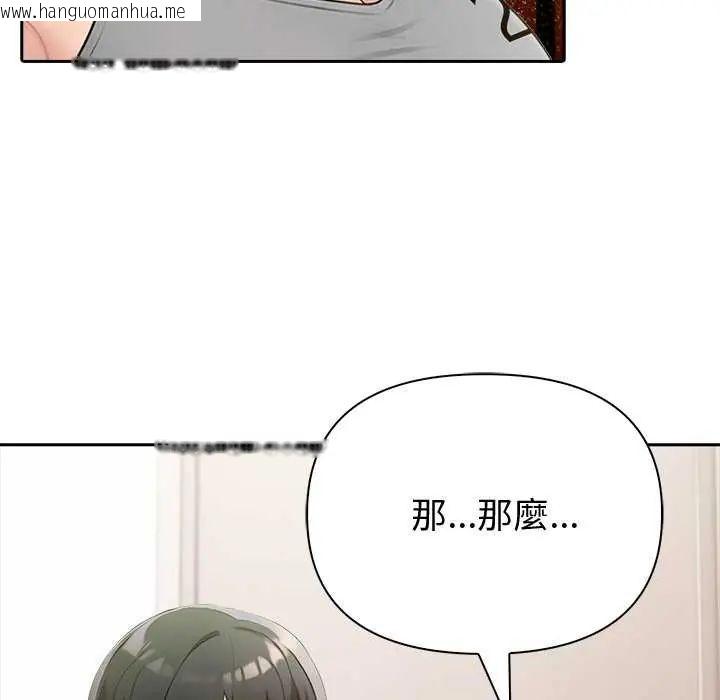 韩国漫画夫妇游戏/夫妇挑战赛韩漫_夫妇游戏/夫妇挑战赛-第85话在线免费阅读-韩国漫画-第100张图片