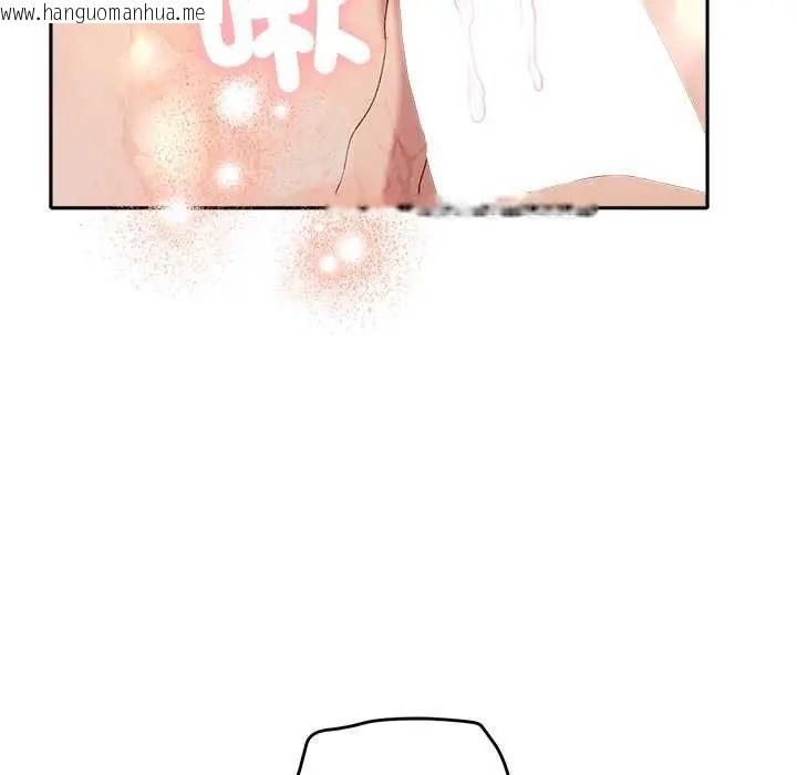韩国漫画她们教会我的事/全员交往中韩漫_她们教会我的事/全员交往中-第40话在线免费阅读-韩国漫画-第46张图片